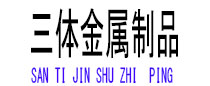 莱西光伏配件